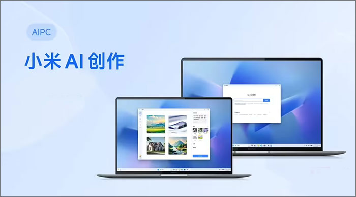 小米ai创作pc端