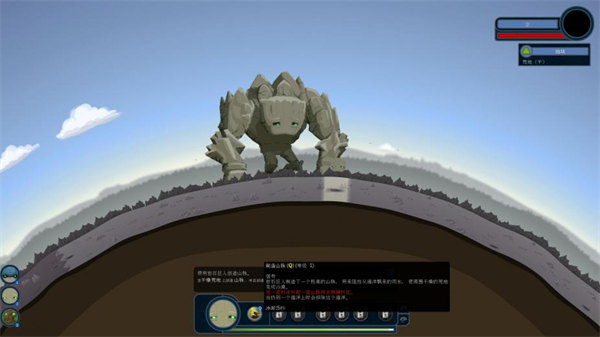 造物主游戏下载