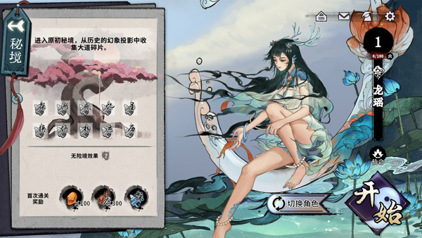 弈仙牌steam官方正版