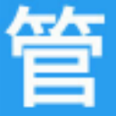 大管家仓库管理软件