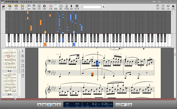 弹琴吧电脑版下载