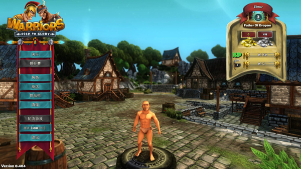 战士们：走向荣耀