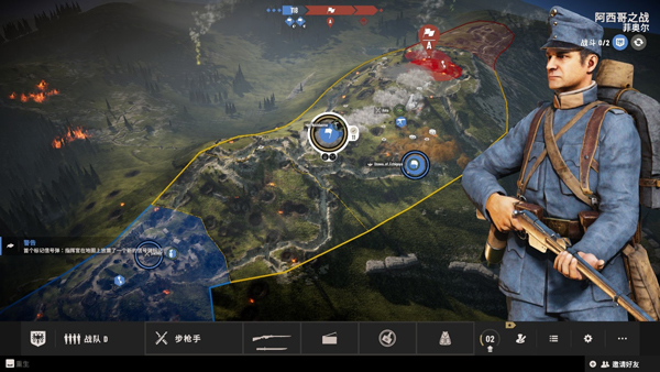 伊松佐河中文版 