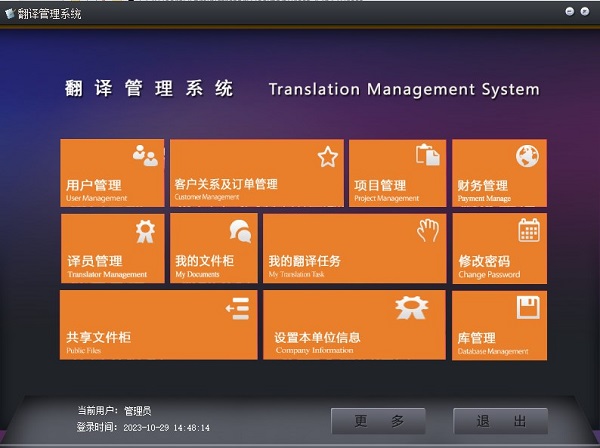 朗瑞cat翻译辅助软件下载
