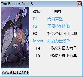 旗帜的传说3修改器