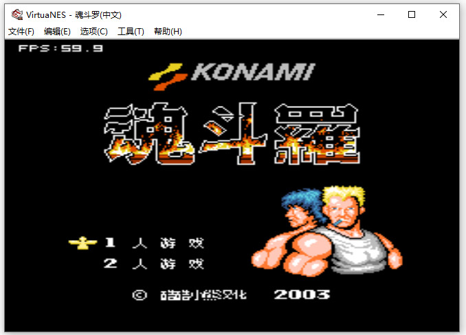 小霸王游戏机800合1电脑版