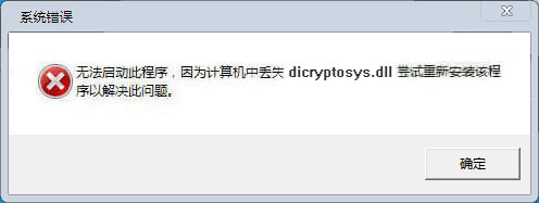 diCryptoSys.dll