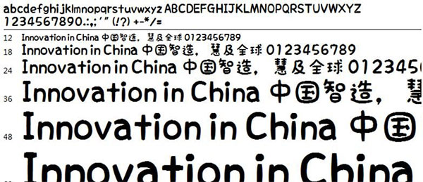 海报圆圆体字体