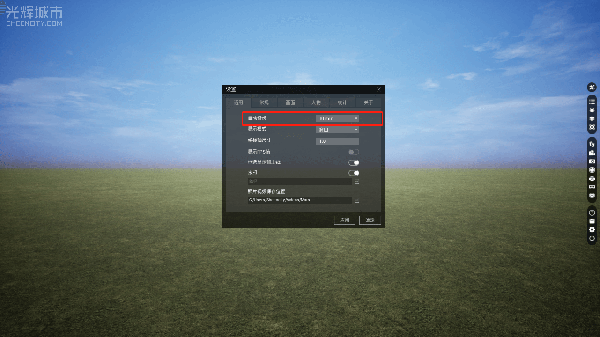 光辉城市mars2022下载