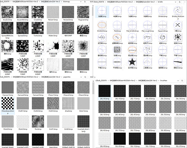 sai2笔刷下载2023