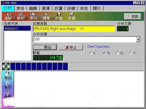 游戏修改至尊fpe2000