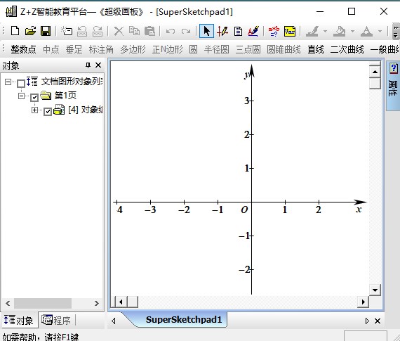 超级画板官方免费下载