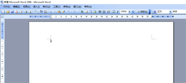 office2003官方免费版安装包下载