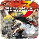 重装机兵3手机版