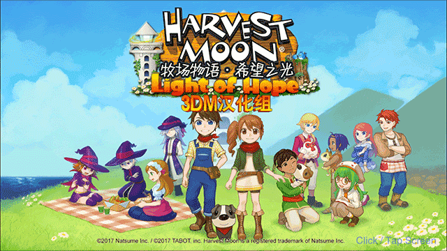 牧场物语希望之光电脑版