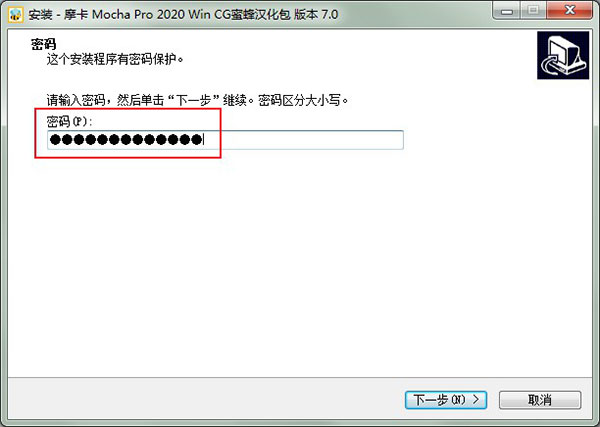 mocha pro 2020汉化补丁