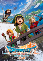 勇者斗恶龙7重制版