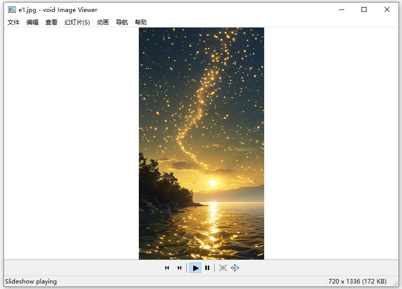 极简看图软件voidimage viewer