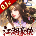 笑梦江山(0.1折三国演义)