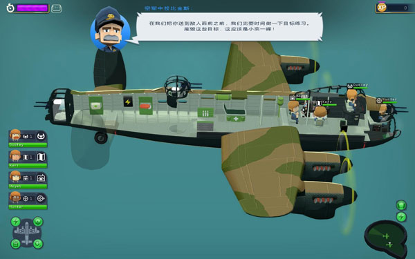 轰炸机小队中文版