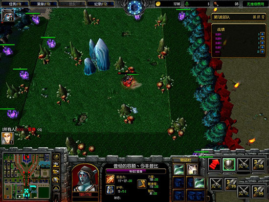 仙冥之战3.0正式版无CD无限蓝P闪版