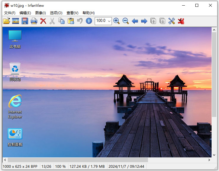 irfanview中文免安装版