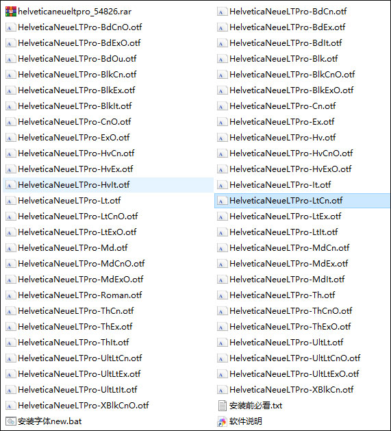 helveticaneueltpro字体