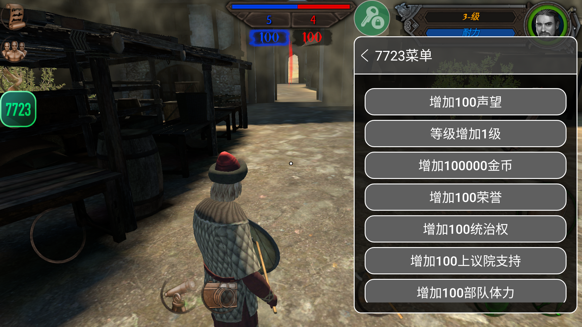 钢铁之躯2新大陆