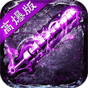 魔晶猎人之热血出击