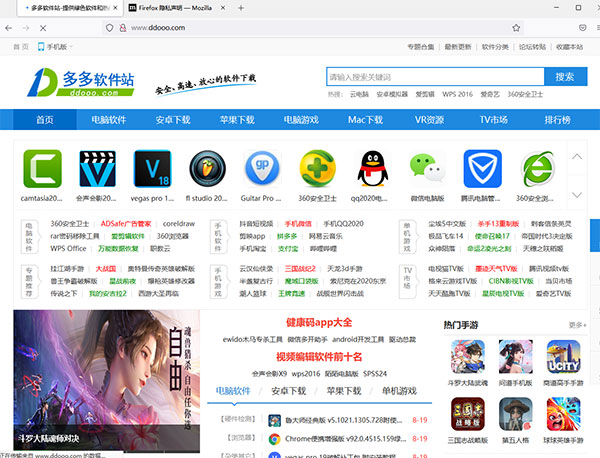 火狐浏览器开发者版本