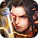 王者之战(日送100神技四职业)