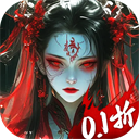 摸金校尉之伏魔殿0.1折