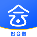 好会借贷款app