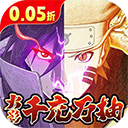 指尖决斗家(0.05折火影千充万抽)