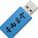 杏雨梨云启动维护系统2026丙午版