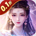 蜀山天下(每日648代金0.1折内置免费版)