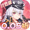 校花梦工厂gm修改版