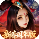 少年三国志零(0.1折马年新春免费版)