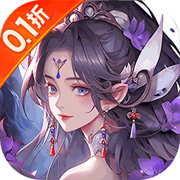 剑倚天下(0.1折暴爽版)