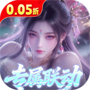 少年封神0.05折版