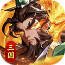 武将无双折扣版