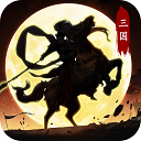 暗夜兵团(福利版)