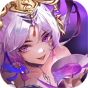 放置与召唤(0.1折1w免费版)