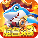 猎鱼达人3D手游版