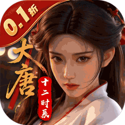 云墨剑舞(0.1折长安十二时)