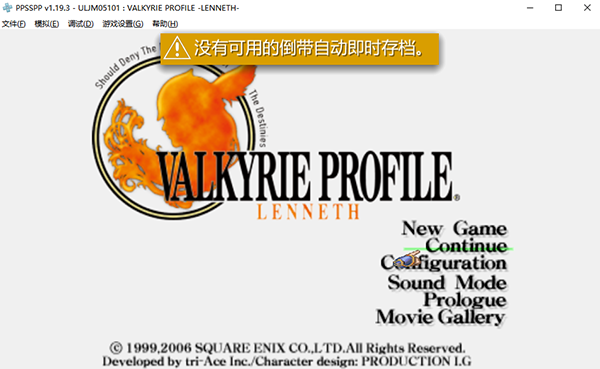 北欧女神蕾欧娜