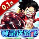 神之六面(0.1折大乱斗)