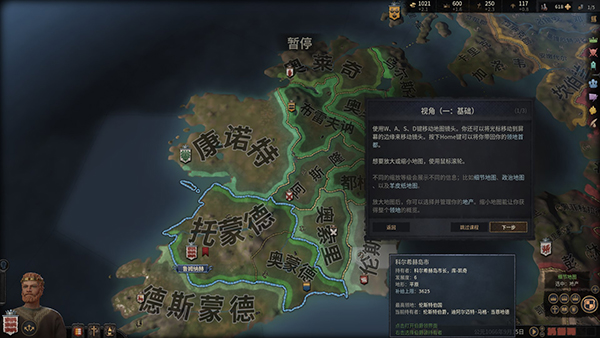 十字军之王3中文破解版