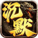 战神烈歌(雾山起源沉默)