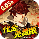 镇魂街破晓(0.05折正版授权)